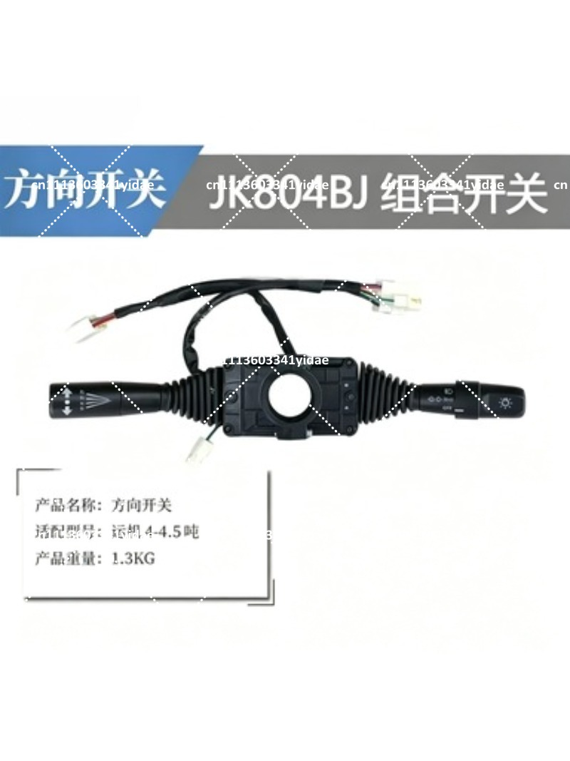 Conjunto de interruptor combin - Heavy Equipment Forklift reseña y precio
