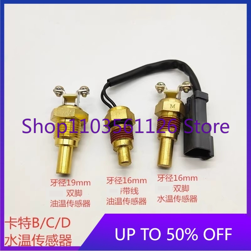 Nuevo enchufe del sensor de te - Heavy Equipment Brands reseña y precio